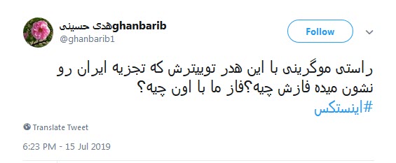 #موگرینی / آرزوی خاورمیانه جدید را به گور میبرید!  +تصاویر
