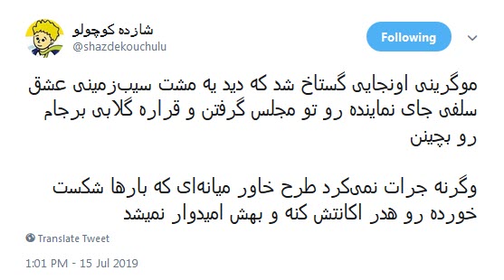 #موگرینی / آرزوی خاورمیانه جدید را به گور میبرید!  +تصاویر