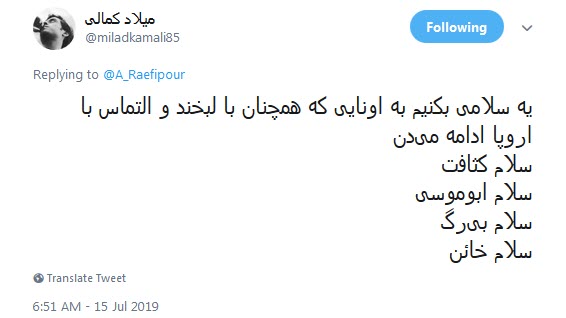 #موگرینی / آرزوی خاورمیانه جدید را به گور میبرید!  +تصاویر