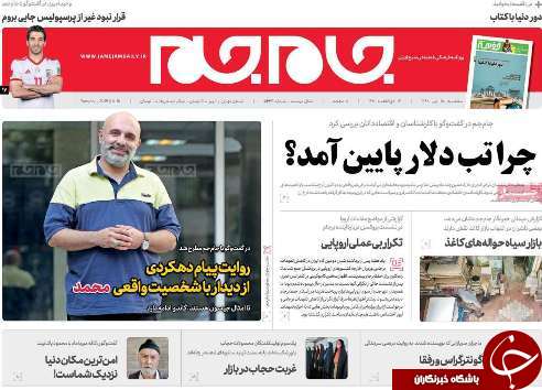 التهاب بازار اجاره مسکن در مرز هشدار