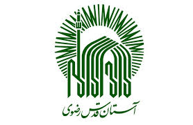 پایان رقابت های ورزشی ویژه کارکنان آستان قدس