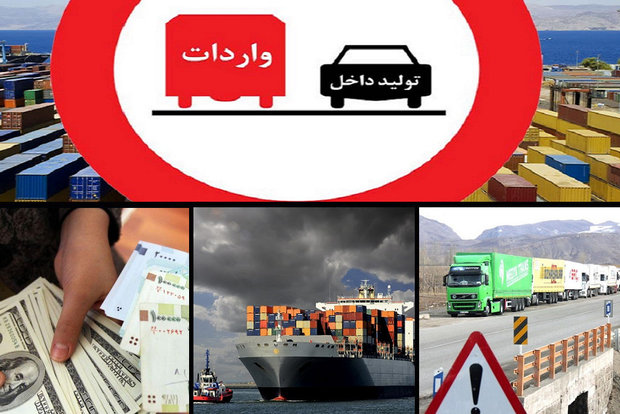 گزارش*** لطفا منتشر نشود*** گمرک ها آیینه تمام نمای پویایی اقتصاد/