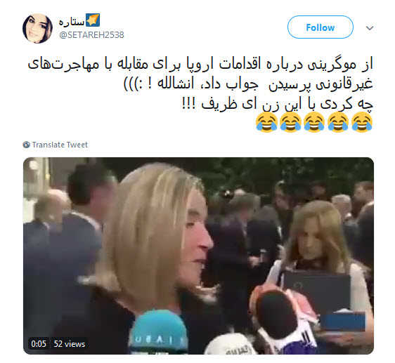 واکنش کاربران به انشاءالله گفتن موگرینی ؛ اینم از تاثیرات حرف زدن زیاد با ظریف +تصاویر واکنش کاربران به انشاءالله گفتن موگرینی ؛ اینم از تاثیرات حرف زدن زیاد با ظریف +تصاویر