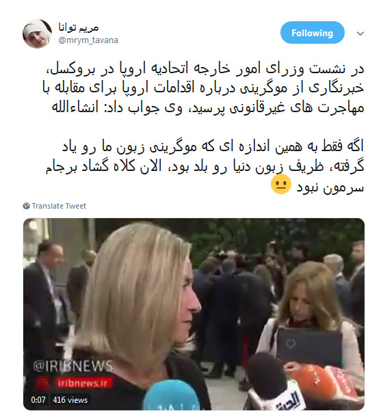 واکنش کاربران به انشاءالله گفتن موگرینی ؛ اینم از تاثیرات حرف زدن زیاد با ظریف +تصاویر واکنش کاربران به انشاءالله گفتن موگرینی ؛ اینم از تاثیرات حرف زدن زیاد با ظریف +تصاویر