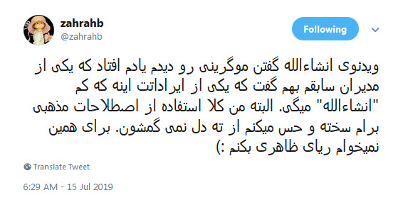 واکنش کاربران به انشاءالله گفتن موگرینی ؛ اینم از تاثیرات حرف زدن زیاد با ظریف +تصاویر واکنش کاربران به انشاءالله گفتن موگرینی ؛ اینم از تاثیرات حرف زدن زیاد با ظریف +تصاویر