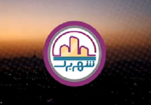 معصومه ابتکار از طلاق عاطفی در &laquo;شهر برگ&raquo;می&zwnj;گوید