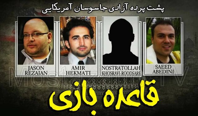 ماجراهای جیسون رضائیان را در یک مستند ببینید
