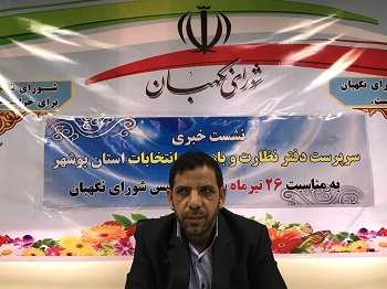 داوطلبان انتخابات واقع بینانه احساس تکلیف کنند