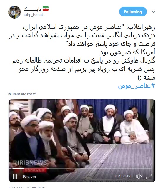 #عناصر_مومن ضربه&zwnj;ای به روپاه پیر خواهند زد که از صفحه روزگار محو شود +تصاویر