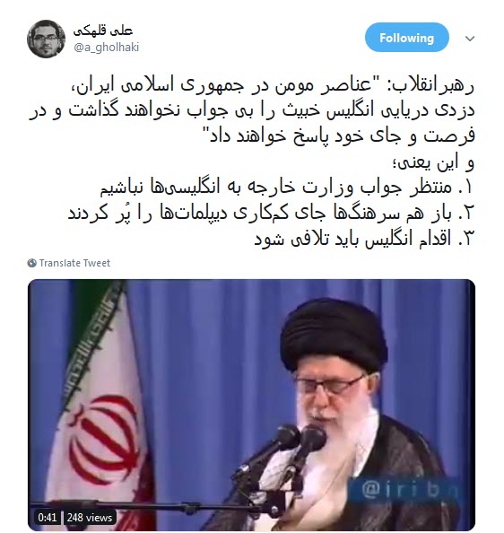 #عناصر_مومن ضربه&zwnj;ای به روپاه پیر خواهند زد که از صفحه روزگار محو شود +تصاویر