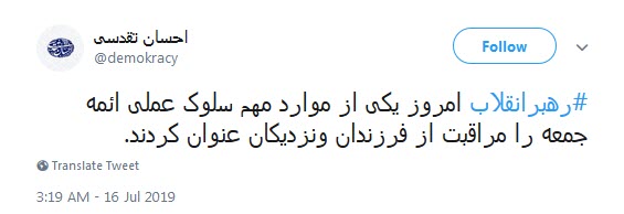 #عناصر_مومن ضربه&zwnj;ای به روپاه پیر خواهند زد که از صفحه روزگار محو شود +تصاویر