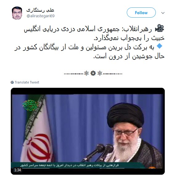 #عناصر_مومن ضربه&zwnj;ای به روپاه پیر خواهند زد که از صفحه روزگار محو شود +تصاویر