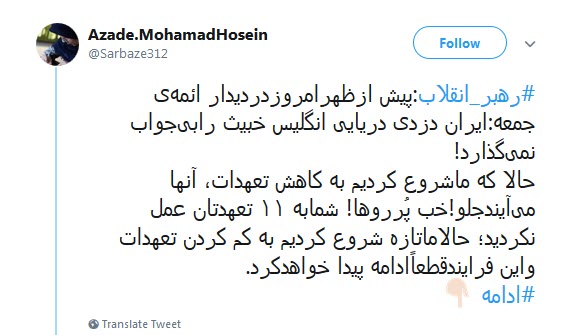 #عناصر_مومن ضربه&zwnj;ای به روپاه پیر خواهند زد که از صفحه روزگار محو شود +تصاویر