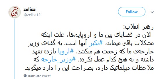 #عناصر_مومن ضربه&zwnj;ای به روپاه پیر خواهند زد که از صفحه روزگار محو شود +تصاویر