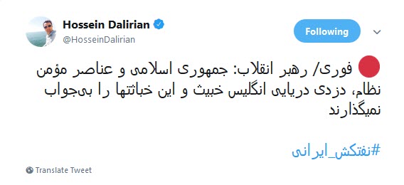 #عناصر_مومن ضربه&zwnj;ای به روپاه پیر خواهند زد که از صفحه روزگار محو شود +تصاویر