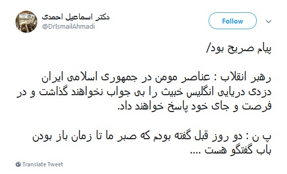 #عناصر_مومن ضربه&zwnj;ای به روپاه پیر خواهند زد که از صفحه روزگار محو شود +تصاویر