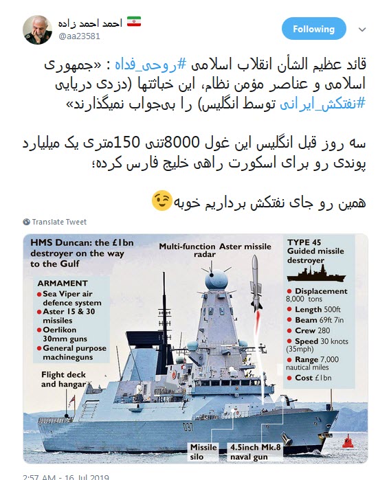 #عناصر_مومن ضربه&zwnj;ای به روپاه پیر خواهند زد که از صفحه روزگار محو شود +تصاویر