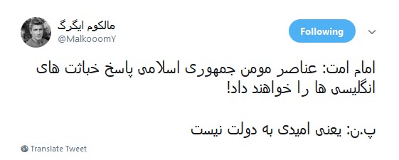 #عناصر_مومن ضربه&zwnj;ای به روپاه پیر خواهند زد که از صفحه روزگار محو شود +تصاویر