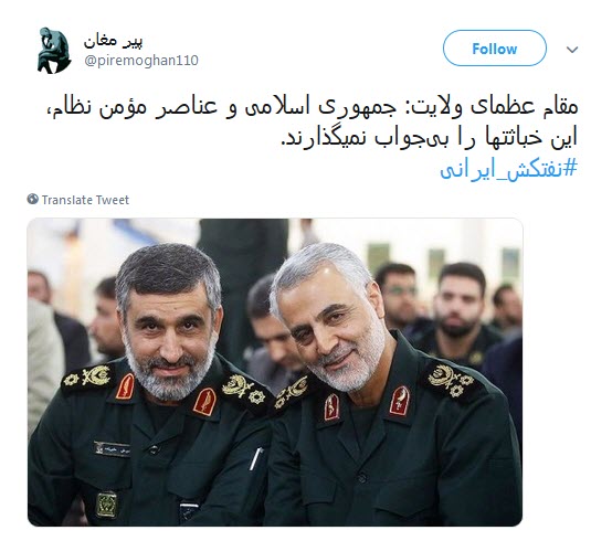 #عناصر_مومن ضربه&zwnj;ای به روپاه پیر خواهند زد که از صفحه روزگار محو شود +تصاویر
