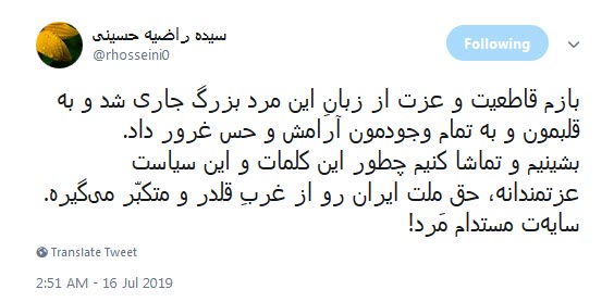 #عناصر_مومن ضربه&zwnj;ای به روپاه پیر خواهند زد که از صفحه روزگار محو شود +تصاویر