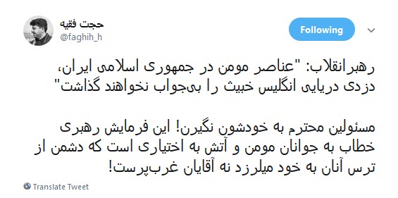 #عناصر_مومن ضربه&zwnj;ای به روپاه پیر خواهند زد که از صفحه روزگار محو شود +تصاویر