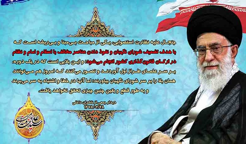 روگردانی اصلاحات از یک قانون /