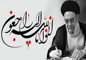 پیام تسلیت امام جمعه اصفهان درپی درگذشت امیر سرتیپ احمد ترکان