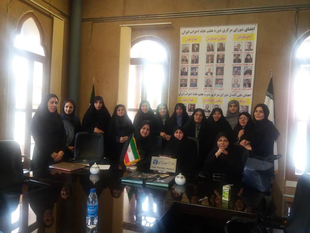 دومین جلسه کمیته بانوان خانه احزاب برگزار شد