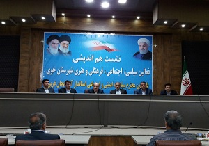 کاهش ۴درصدی نرخ بیکاری در آذربایجان غربی