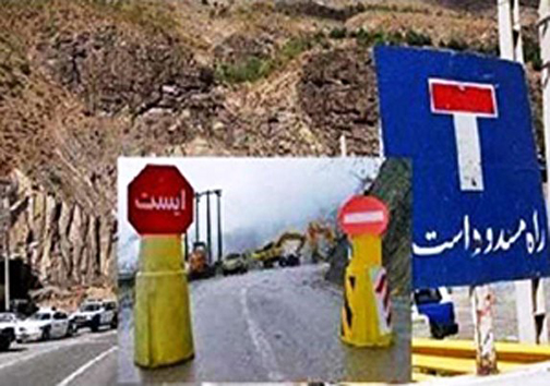 نگاهی گذرا به مهمترین رویداد&zwnj;های سه شنبه ۲۵ تیرماه در مازندران
