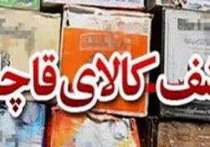 محکومیت ۹۰ میلیون ریالی قاچاقچی سوخت در فردوس