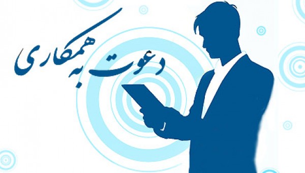 استخدام مترجم یار در دفتر دارالترجمه