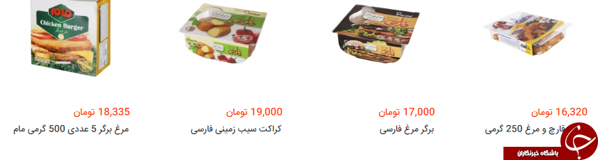 انواع غدای نیمه آماده بسته بندی چقدر هزینه دارد؟ + قیمت