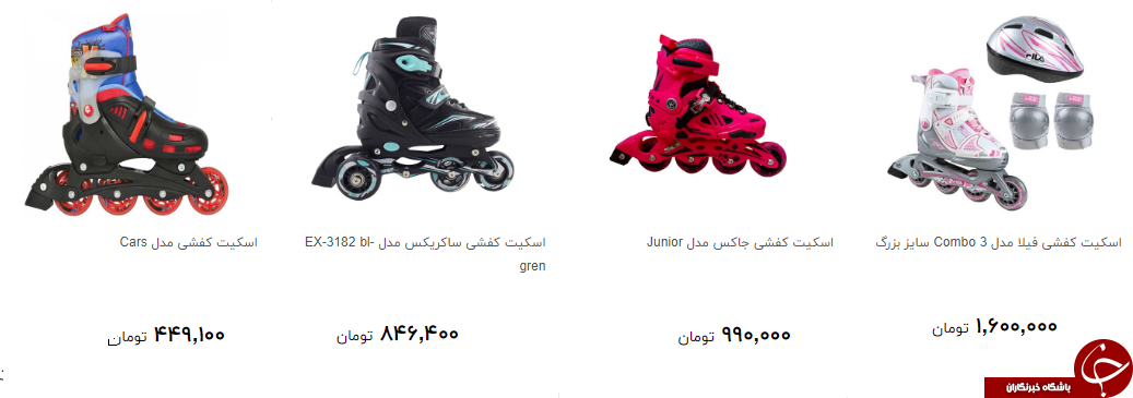 خرید اسکیت چقدر هزیته دارد؟ + قیمت