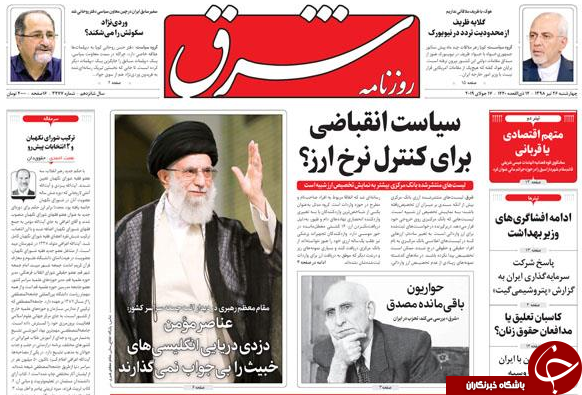 دلار و سکه با خودرو در سراشیبی/ گاندو بایکوت شدنی نیست/ دزدی دریایی انگلیس بی جواب نمی&zwnj;ماند