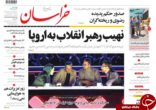 دلار و سکه با خودرو در سراشیبی/ گاندو بایکوت شدنی نیست/ دزدی دریایی انگلیس بی جواب نمی&zwnj;ماند