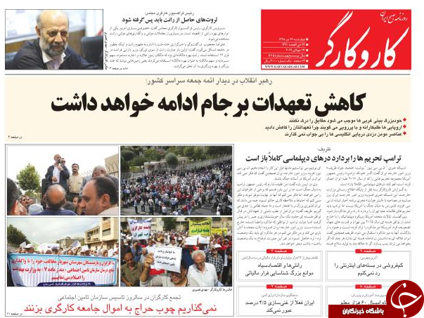 دلار و سکه با خودرو در سراشیبی/ گاندو بایکوت شدنی نیست/ دزدی دریایی انگلیس بی جواب نمی&zwnj;ماند