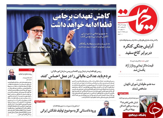دلار و سکه با خودرو در سراشیبی/ گاندو بایکوت شدنی نیست/ دزدی دریایی انگلیس بی جواب نمی&zwnj;ماند