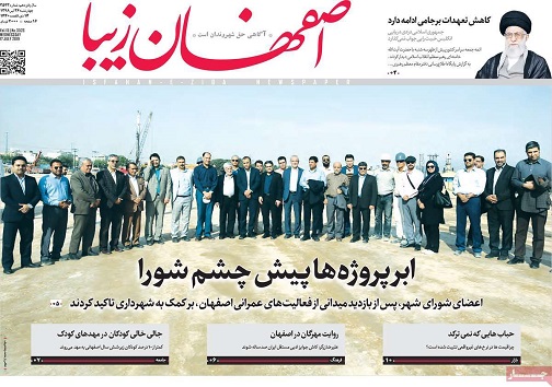 اصلاح قانون چک برگشتی دردستور کار دولت/بازسازی ۴۰۰ واحد صنعتی نیازمند هزارمیلیاردتومان اعتبار