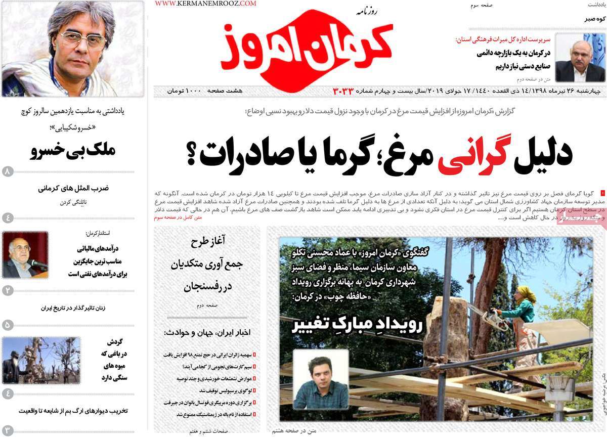 از از