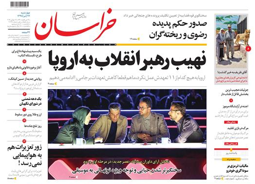 روزنامه ها