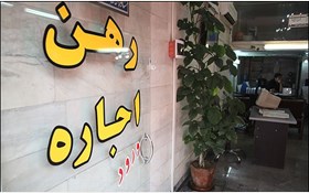 اجاره یک واحد مسکونی در منطقه یوسف آباد  چند؟ + جدول