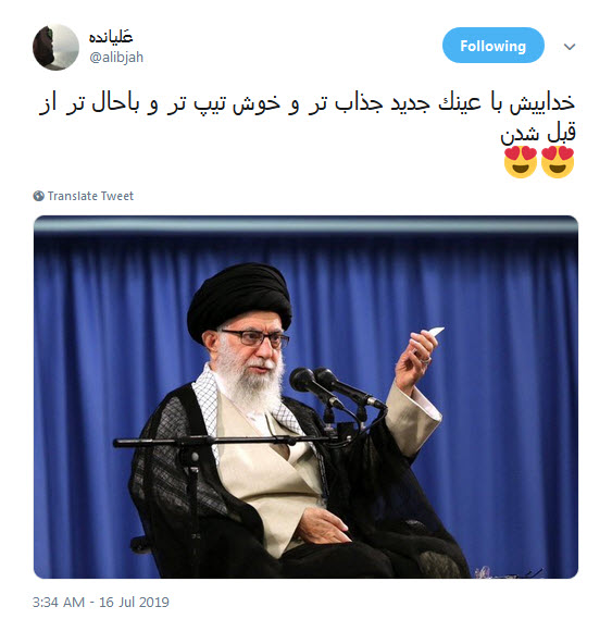 #ما_عینکیا / هنوز آمدنیوز نگفته عینک رهبرانقلاب از جنس طلا و ضد گلوله است؟!
