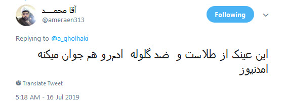 #ما_عینکیا / هنوز آمدنیوز نگفته عینک رهبرانقلاب از جنس طلا و ضد گلوله است؟!