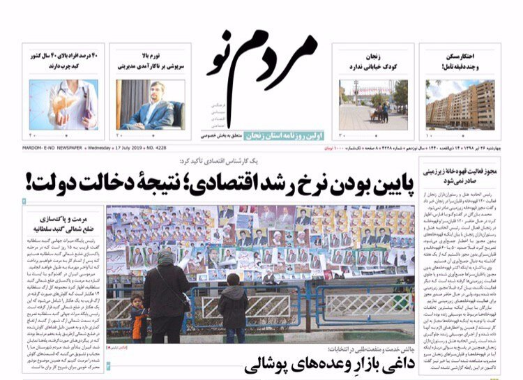 مشکلی در پرداخت بیمه بیکاری نداریم/مشکل از آب نبات جدی&zwnj;تر است!