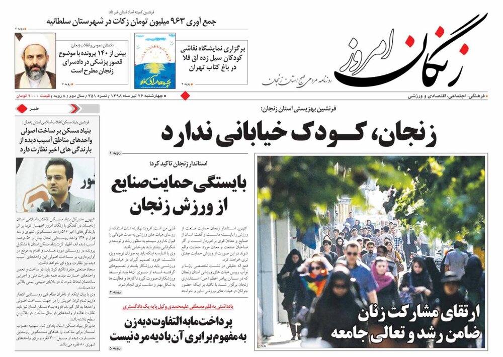 مشکلی در پرداخت بیمه بیکاری نداریم/مشکل از آب نبات جدی&zwnj;تر است!