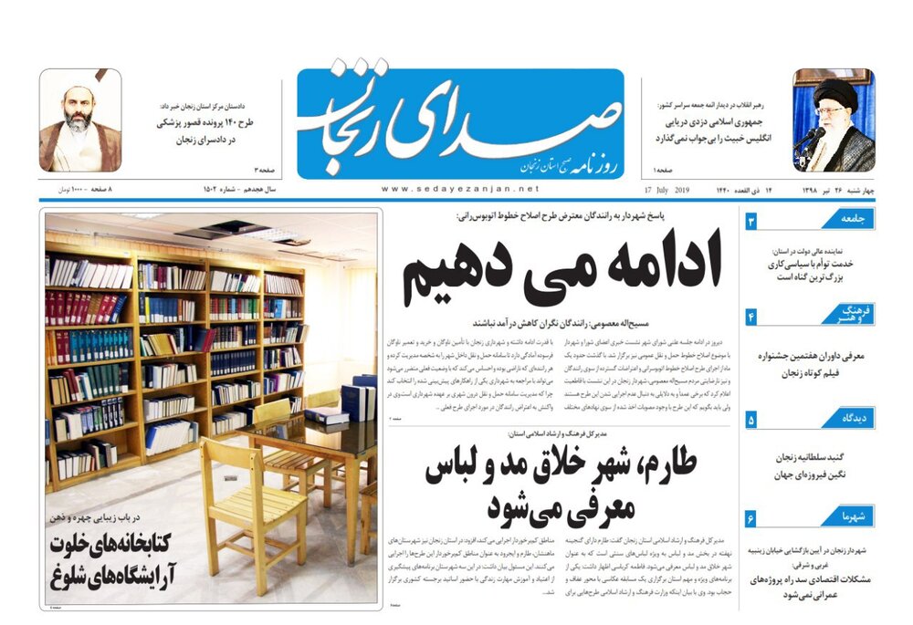 مشکلی در پرداخت بیمه بیکاری نداریم/مشکل از آب نبات جدی&zwnj;تر است!