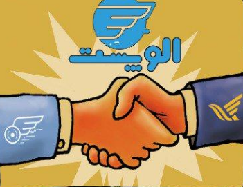 رو نمایی از الوپست؛ تخستین سرویس مشارکتی پست با بخش خصوصی