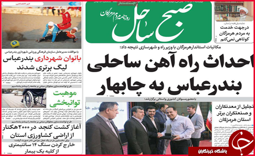 مهار شوک ارزی/ملک بی خسرو /بلای جان میراث