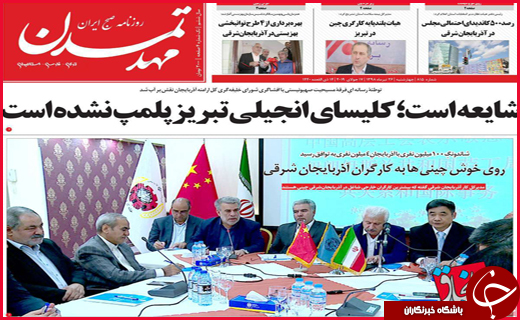 مهار شوک ارزی/ملک بی خسرو /بلای جان میراث